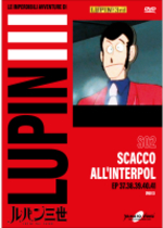 Lupin III - S02 (Gazzetta)